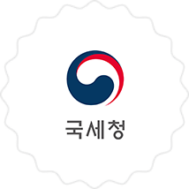 2023년 3월 국세청 주관 '모범납세자' 선정